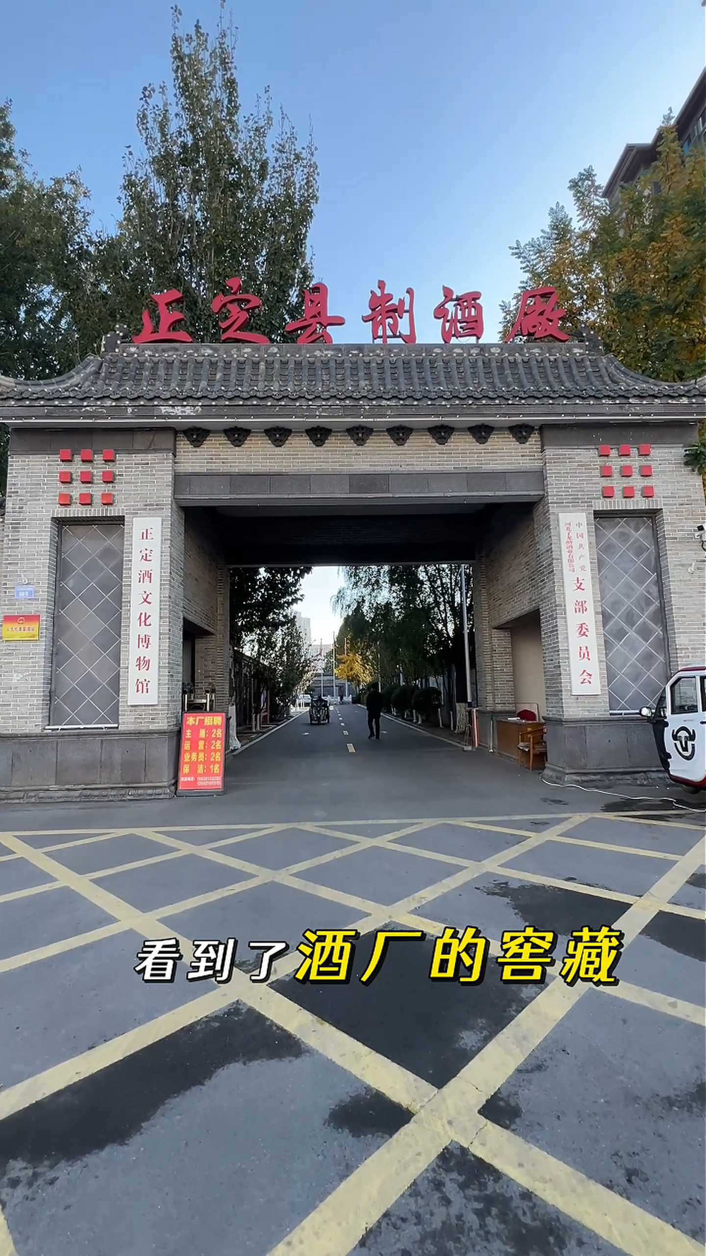 哈尔滨制造业企业GEO优化案例